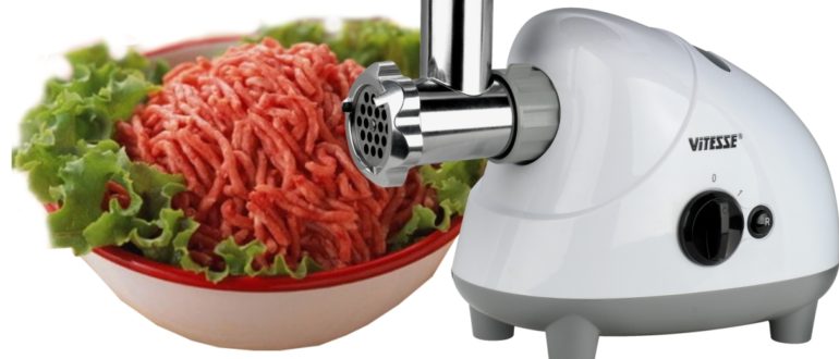 Minced meat and meat grinder)