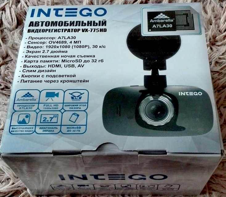 DVR Intego VX-775 HD photo