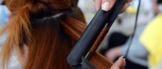 Choose a hair straightener