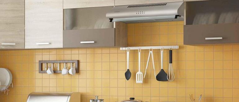 Choosing the best hood for the kitchen