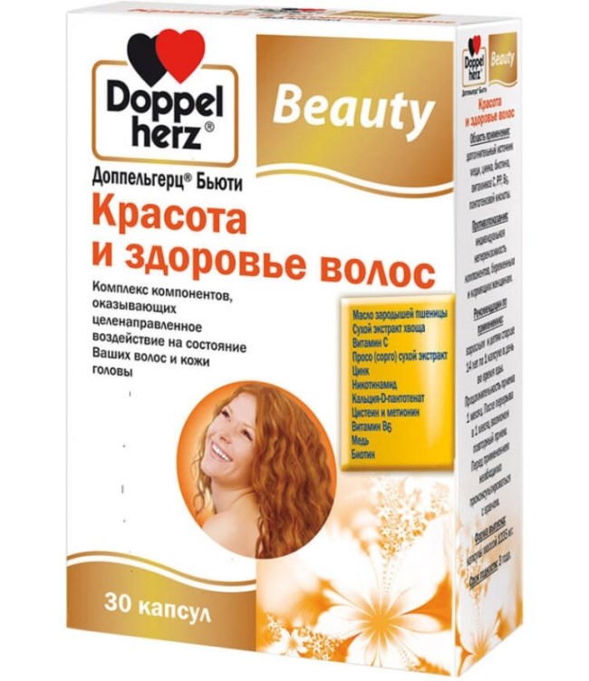 Vitamins Doppelherz Beauty beauty and health hair capsules photo