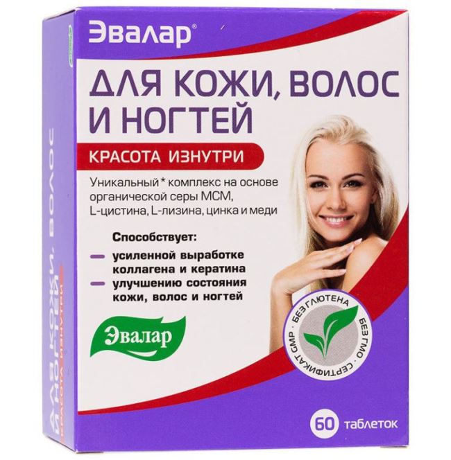 Evalar - for skin, hair, nails tablets 60 pcs. Photo