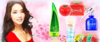 The best Korean cosmetics