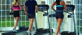 What is and how to choose a treadmill