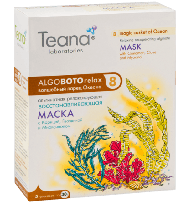 Teana Ocean Magic Box