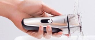 Electric shavers - how to choose