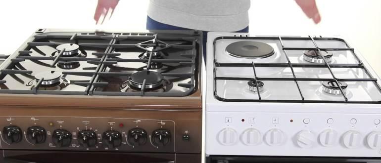 Choosing the best gas stove