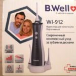 B Well WI-912 photos