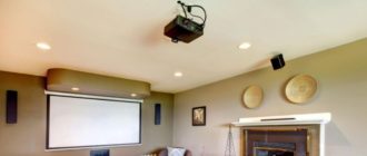 Choosing the best projector for your home