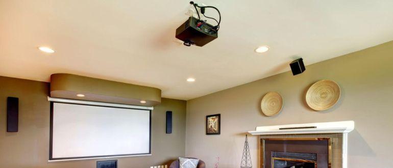 Choosing the best projector for your home