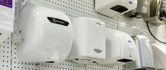 Choosing a hand dryer for home and toilet