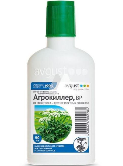 Avgust Agrokiller photo