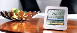 Choosing the best weather station