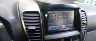 Choose the best 2-Din radio