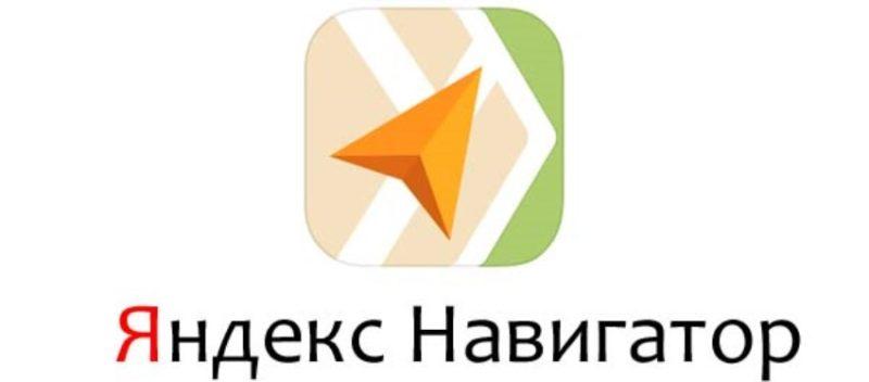 Yandex.Navigator photo