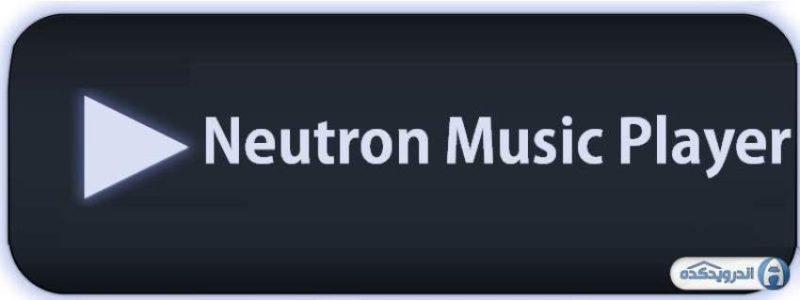 Neutron Music Player photo