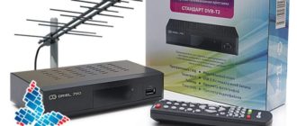 Choosing the best digital TV receiver