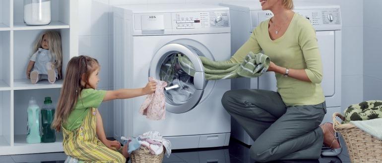 Choosing a reliable washing machine