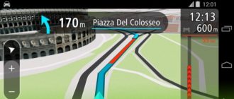 Choose a navigator for Android