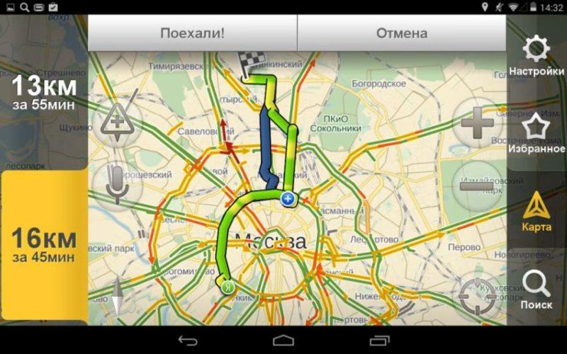 Choose the best navigator for Android