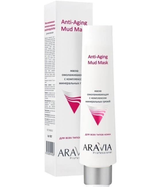 Masque de boue anti-âge, 100 ml, ARAVIA Professional photo