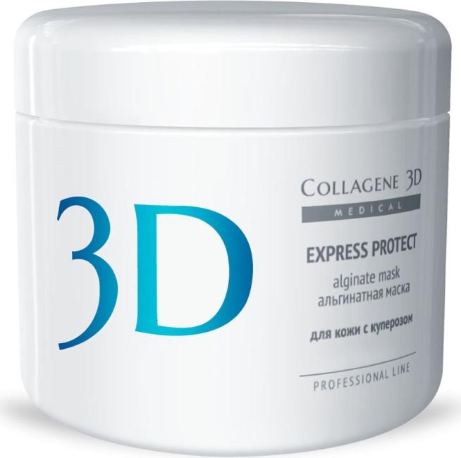 Medical Collagene 3D photo