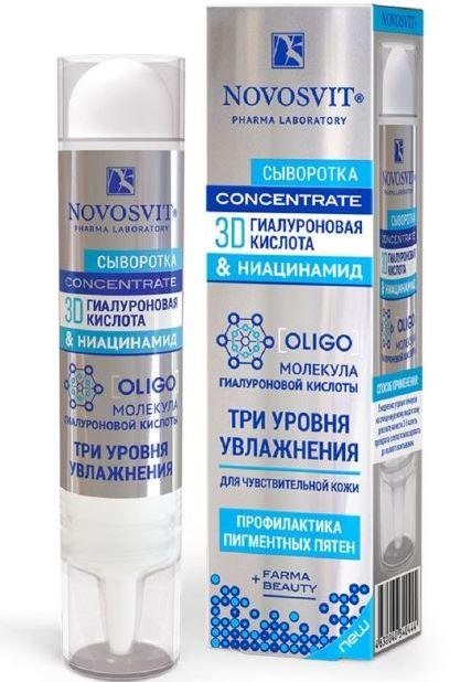 Novosvit Concentrate 3D photo