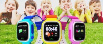 Choosing a smart watch for a child