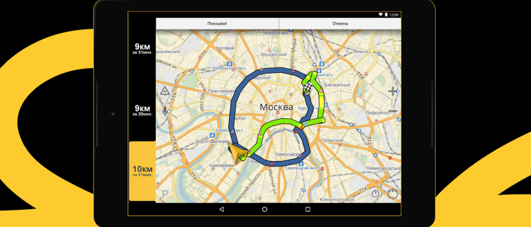 Choosing the best navigator for Android without the Internet correctly!